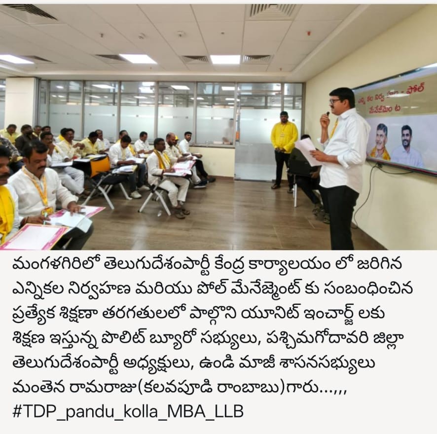 Kolla Nagababu (TDP Pandu)