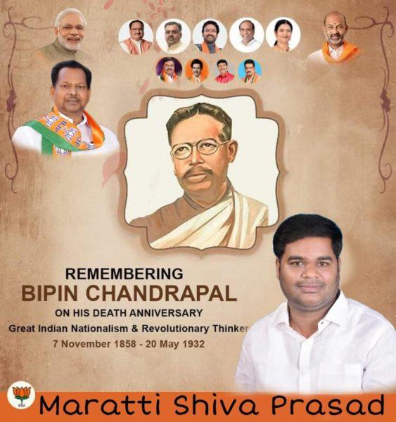 Maratti Shiva Prasad