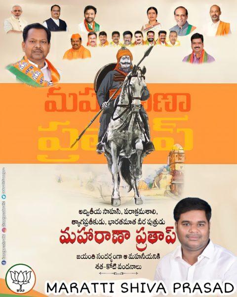 Maratti Shiva prasad (3)