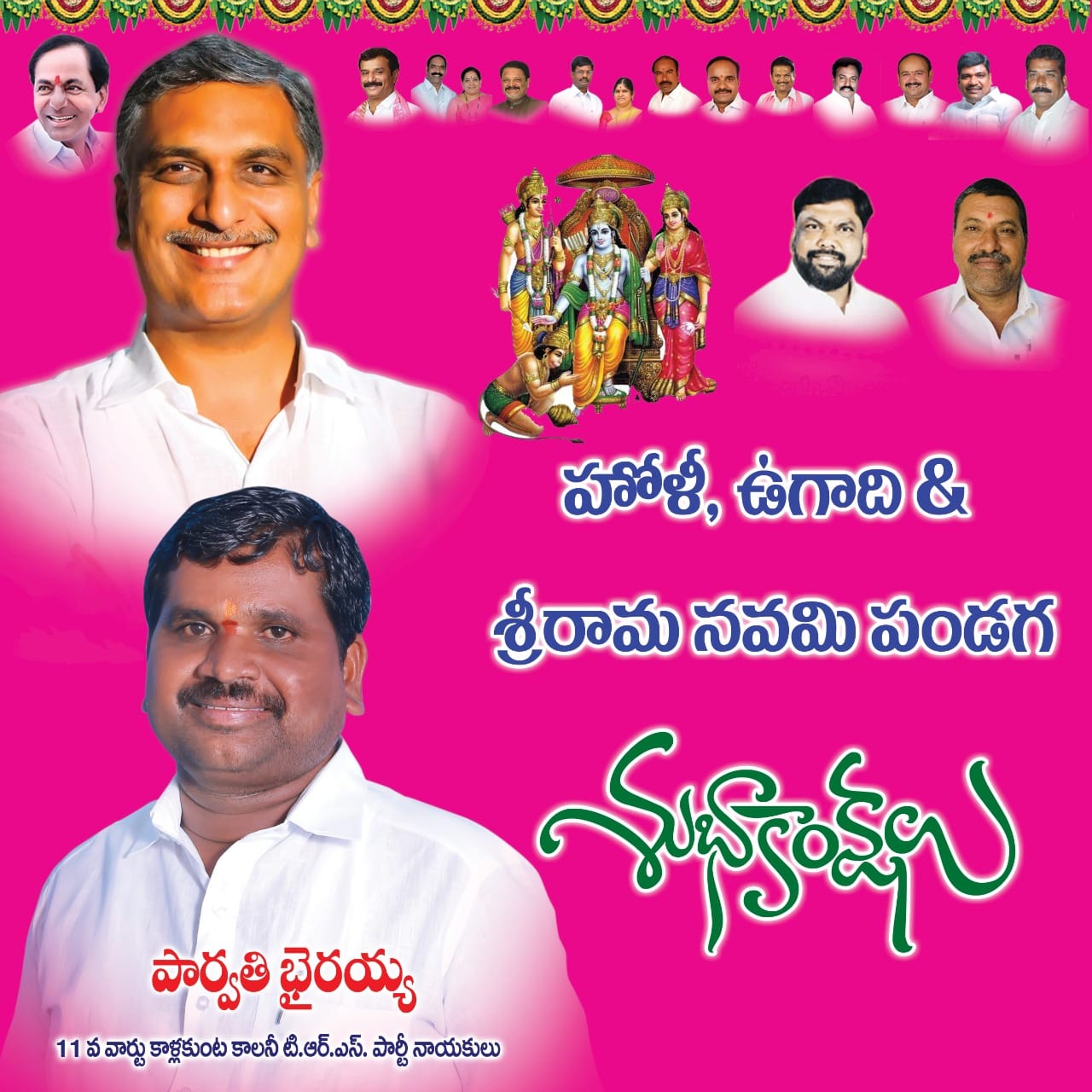 Parvathi Bhairaiah (18)