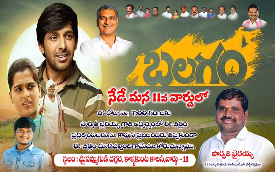 Parvathi Bhairaiah (19)