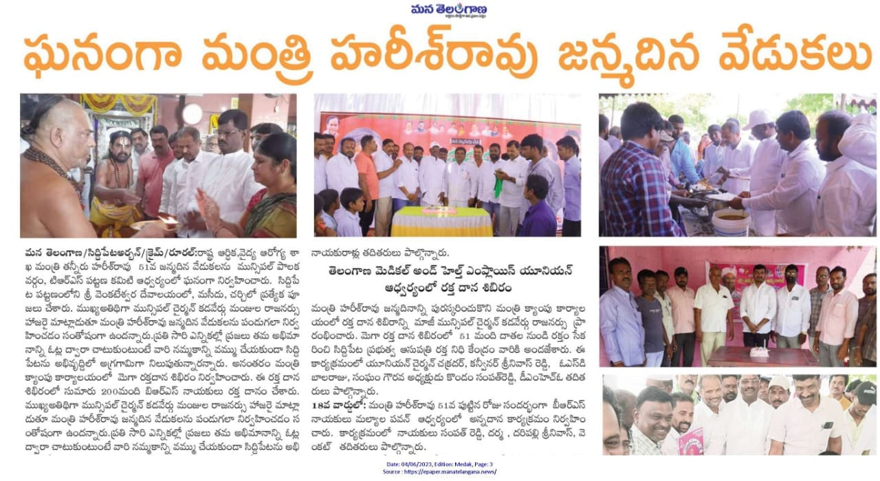 Parvathi Bhairaiah (20)