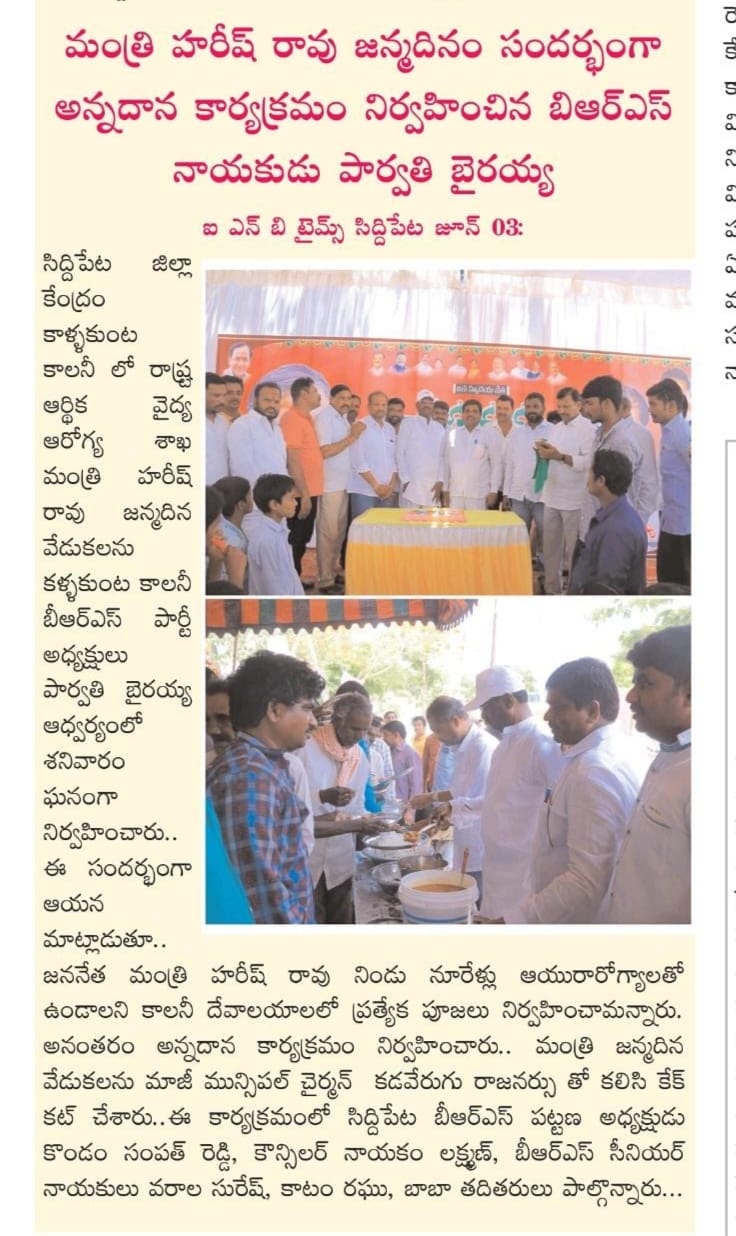 Parvathi Bhairaiah (21)