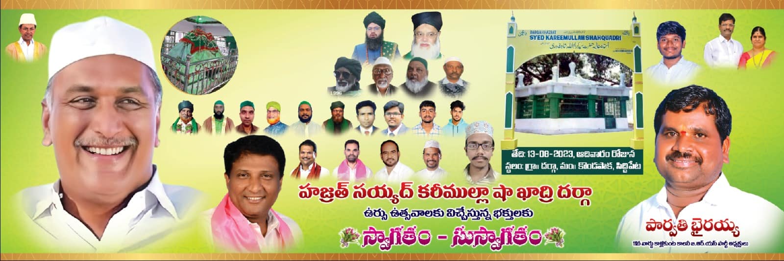 Parvathi Bhairaiah (22)