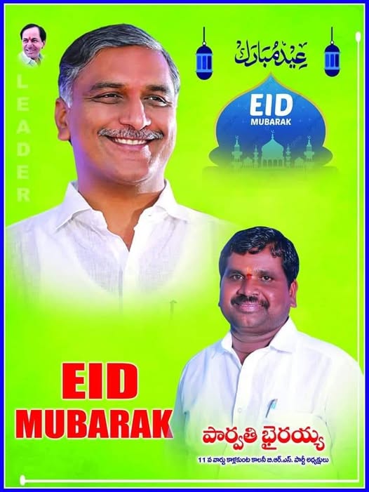 Parvathi Bhairaiah (25)