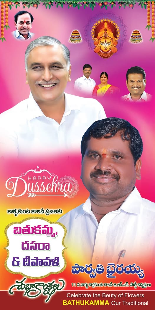 Parvathi Bhairaiah (28)