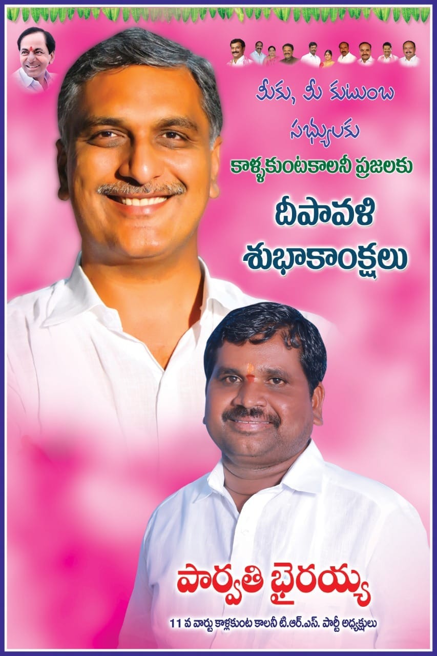 Parvathi Bhairaiah (29)