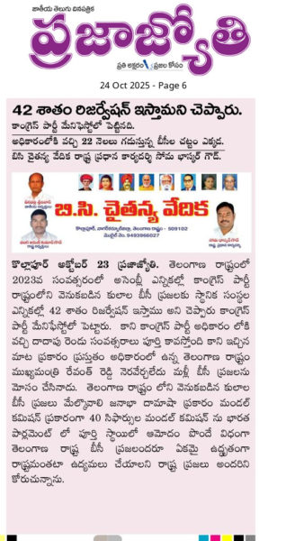 SOMA BASKAR GOUD (1)