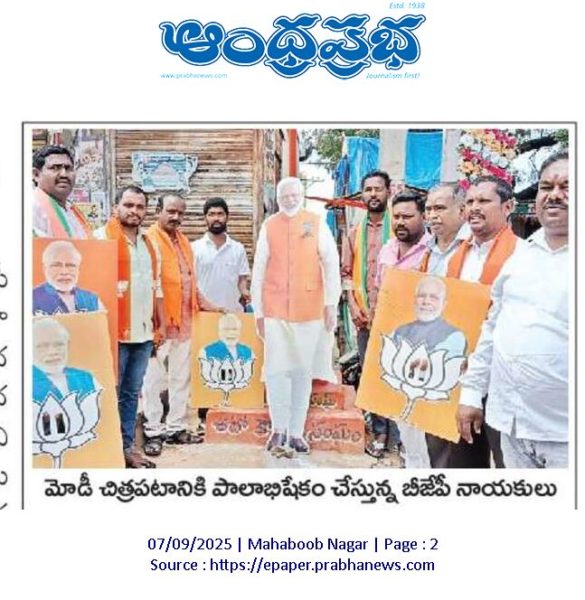 SOMA BASKAR GOUD- (2)