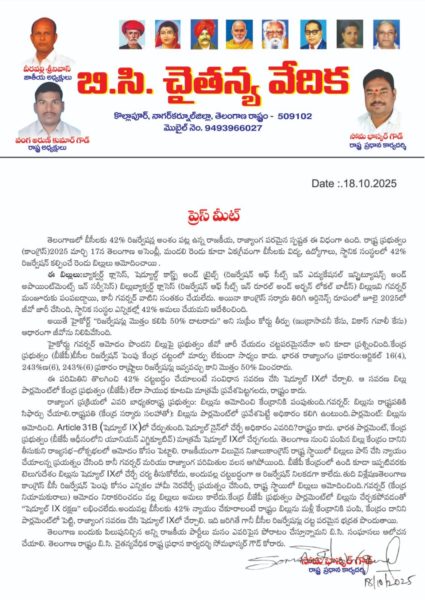 SOMA BASKAR GOUD (2)