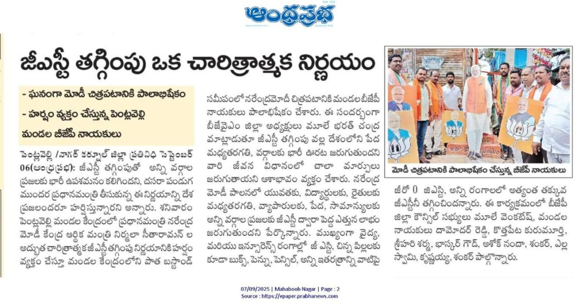 SOMA BASKAR GOUD- (3)