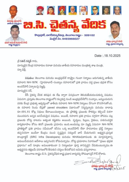 SOMA BASKAR GOUD (3)