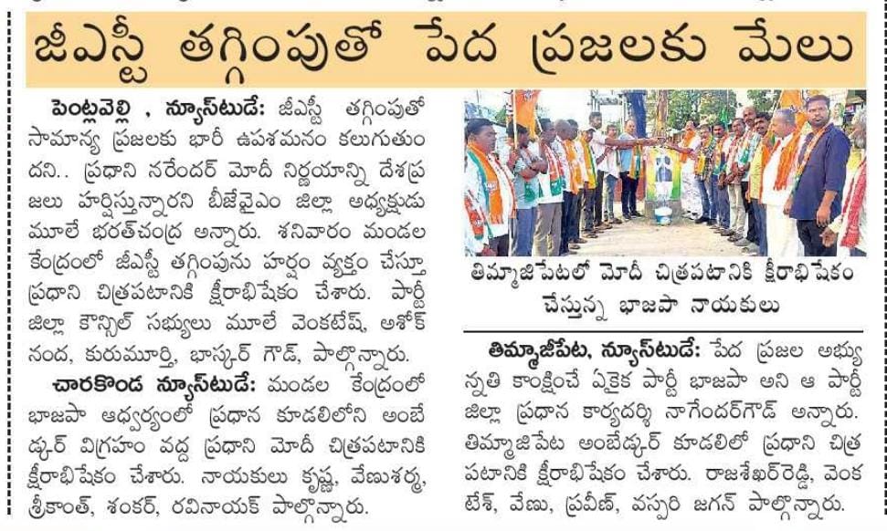 SOMA BASKAR GOUD- (4)