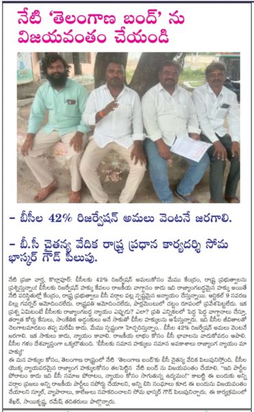 SOMA BASKAR GOUD (5)