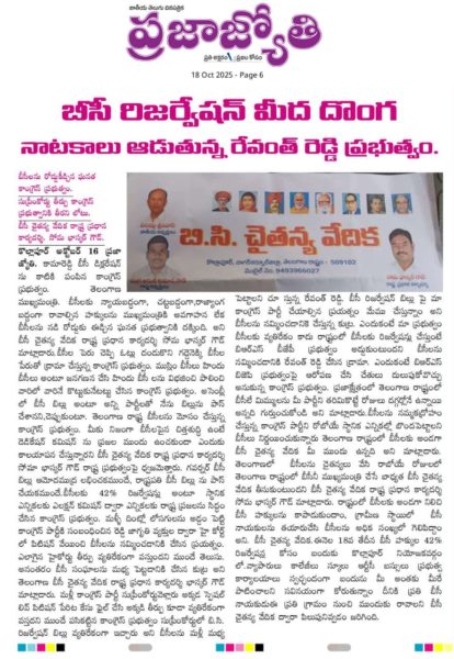 SOMA BASKAR GOUD (6)