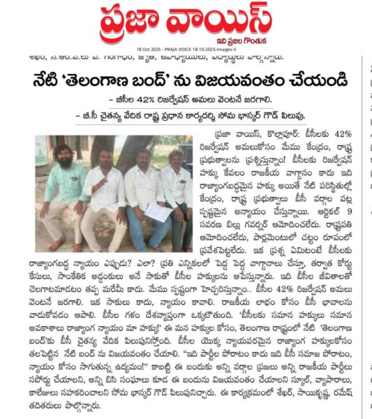 SOMA BASKAR GOUD (7)