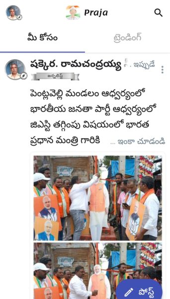 SOMA BASKAR GOUD- (8)