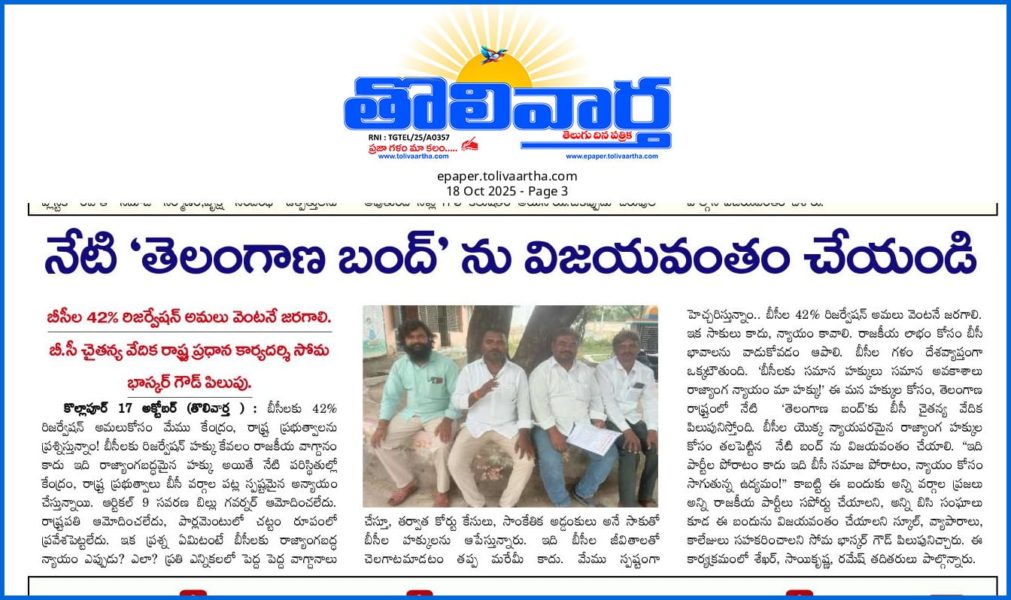 SOMA BASKAR GOUD (8)