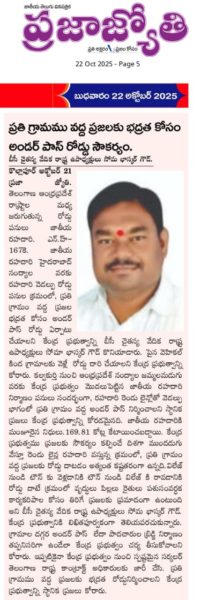 SOMA BASKAR GOUD (9)