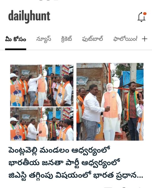 SOMA BASKAR GOUD- (9)