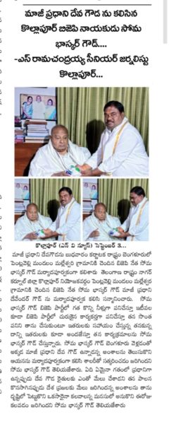 Soma Baskar Goud (12)