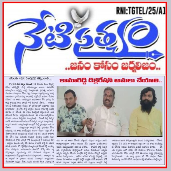 Soma Baskar Goud (3)