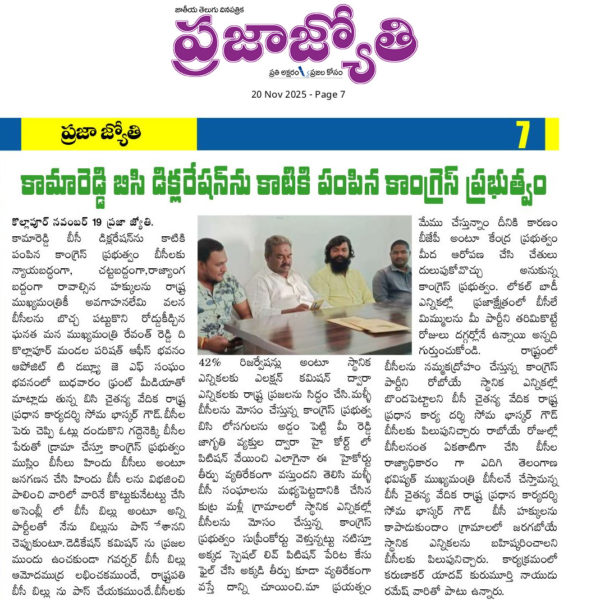 Soma Baskar Goud (4)