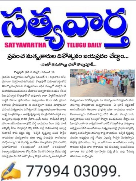 Soma Baskar Goud (5)