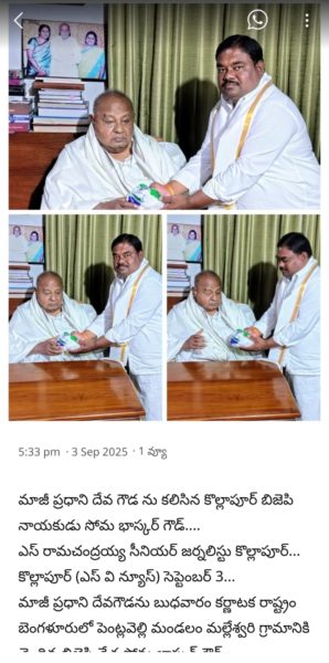 Soma Baskar Goud (7)