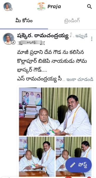 Soma Baskar Goud (8)