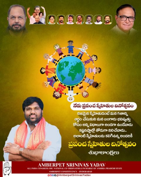 AMBERPET SRINIVAS YADAV (2)