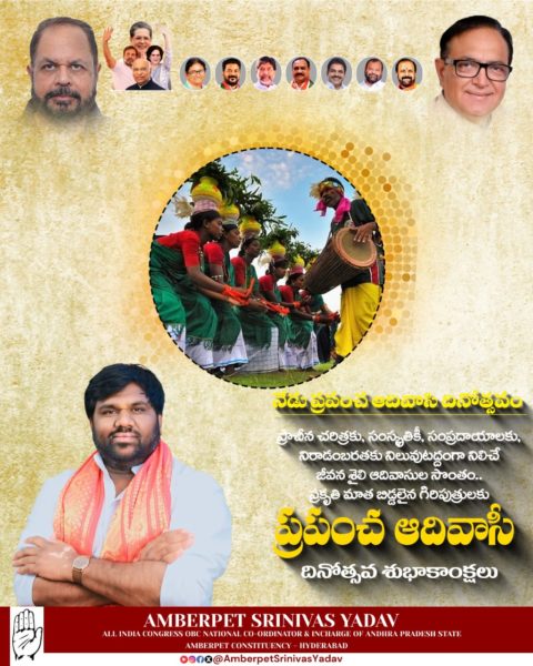 Amberpet Srinivas Yadav (1)