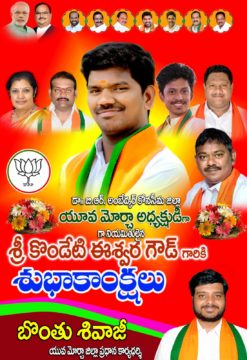 Arigela Teja Venkatesh (1)