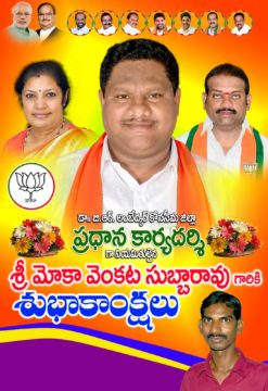 Arigela Teja Venkatesh (2)