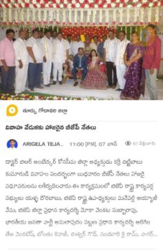 Arigela Teja Venkatesh (3)