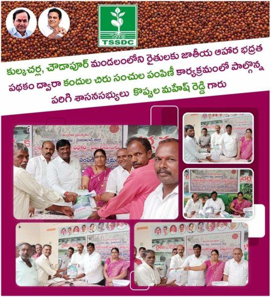 Brungi Harikrishna (1)