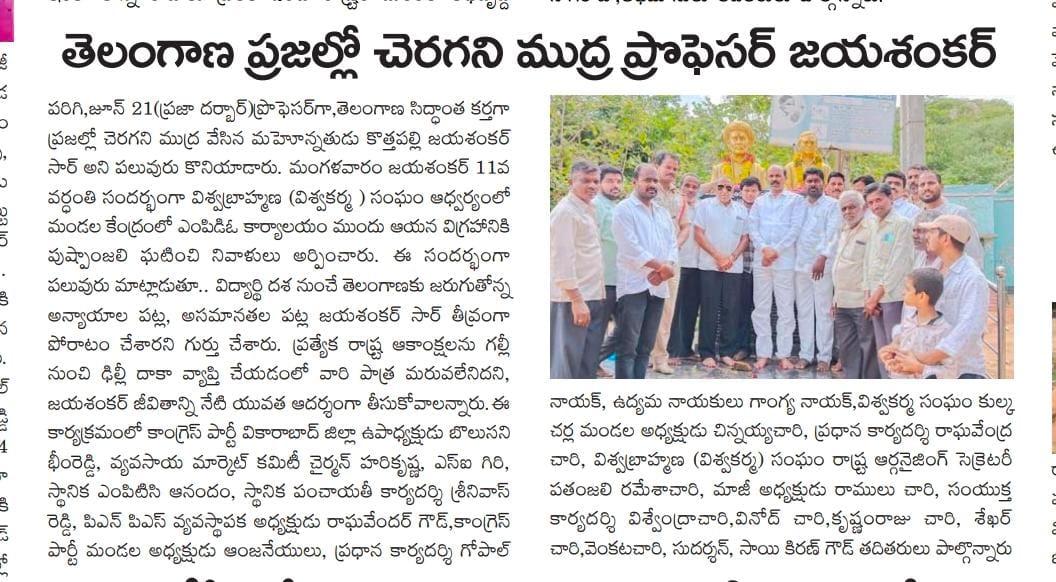 Brungi Harikrishna (2)