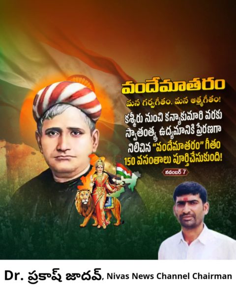 Dr. Prakash Jadav (3)