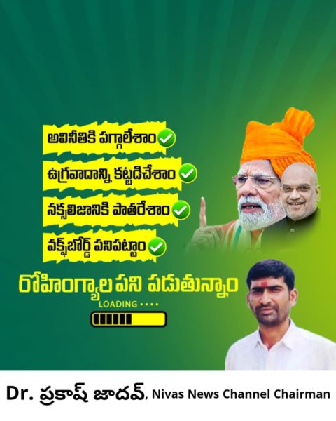 Dr. Prakash Jadav (5)