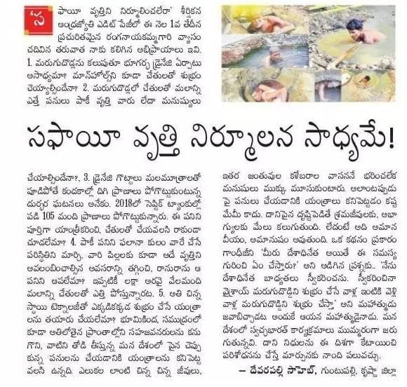 Gurrala Srinivasulu (10)