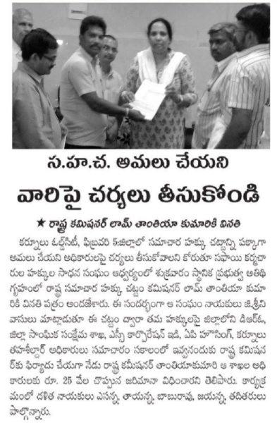 Gurrala Srinivasulu (101)