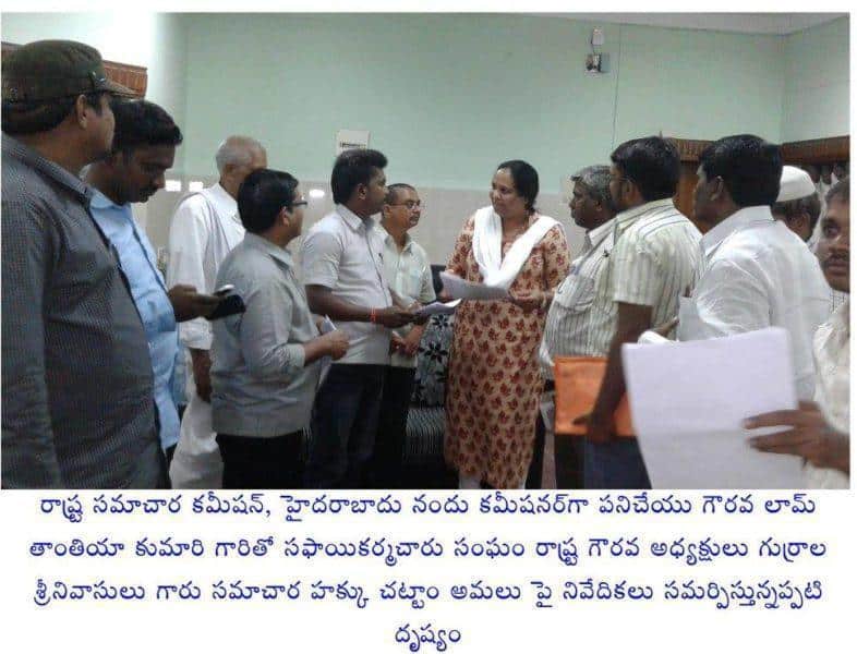 Gurrala Srinivasulu (102)