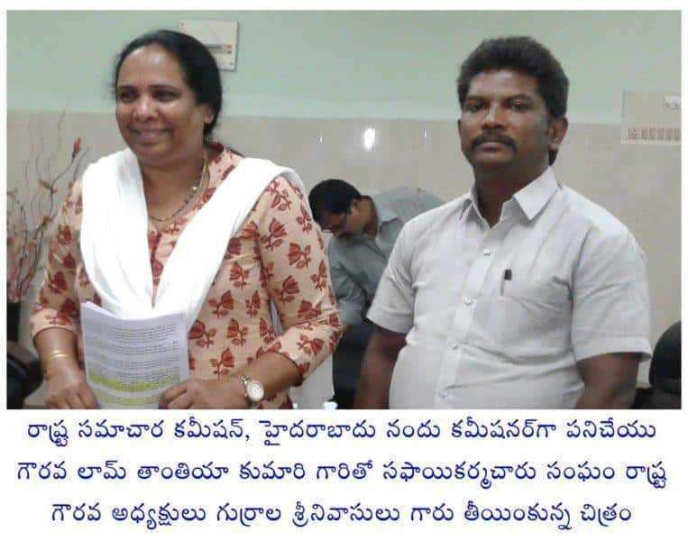 Gurrala Srinivasulu (103)