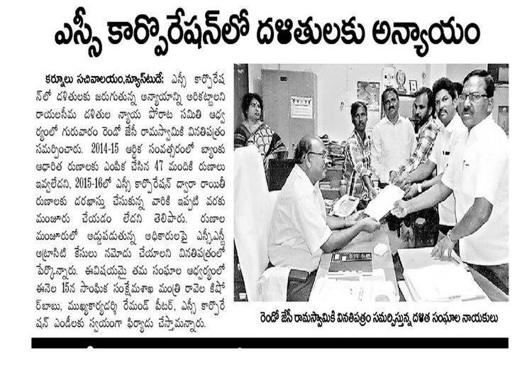 Gurrala Srinivasulu (105)