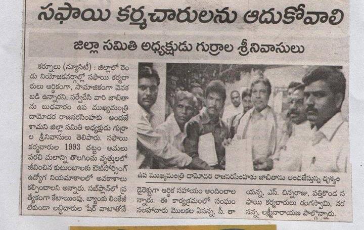 Gurrala Srinivasulu (107)