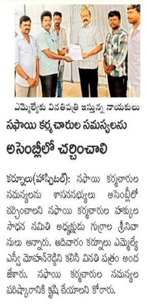 Gurrala Srinivasulu (111)