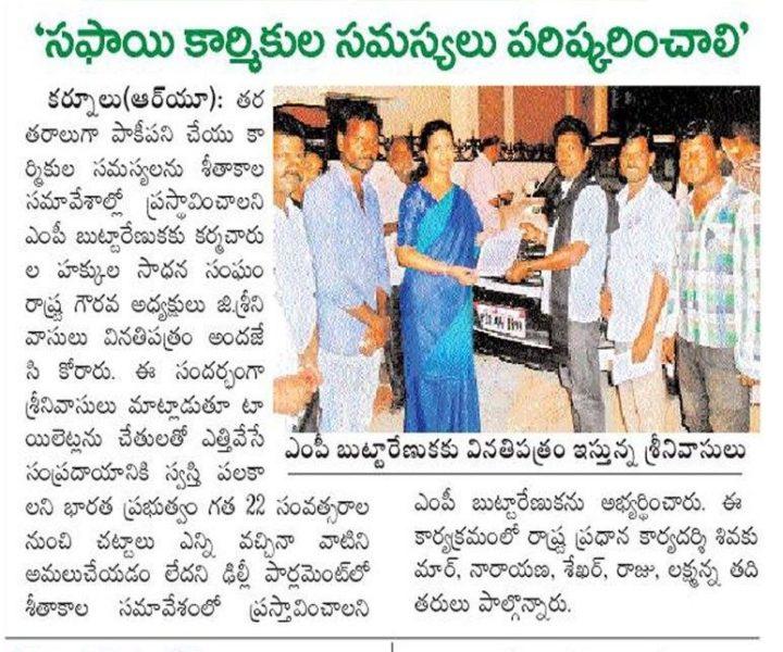 Gurrala Srinivasulu (113)