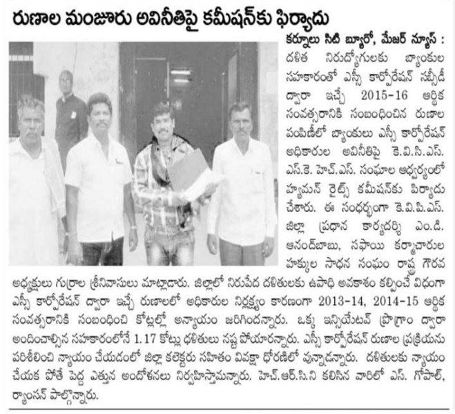 Gurrala Srinivasulu (114)