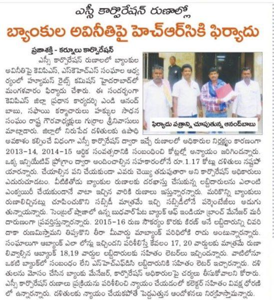 Gurrala Srinivasulu (115)