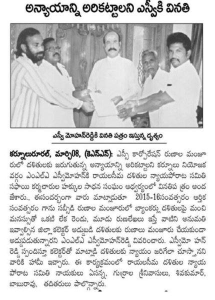 Gurrala Srinivasulu (116)